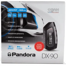 Автосигнализация Pandora DX-90